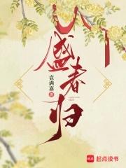 重山不晚讲的什么