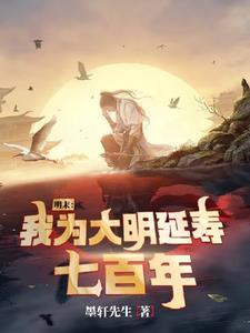 重生大明之我为朱标