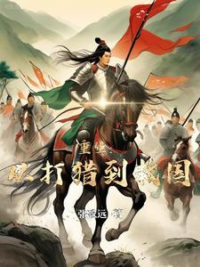 崖山海战详细经过