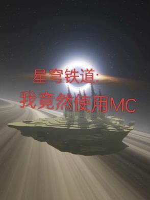 星穹铁道是崩坏四吗