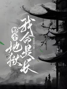 无限牢狱第一章攻略