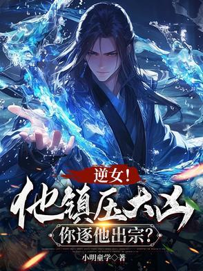 魅魔叫什么名字