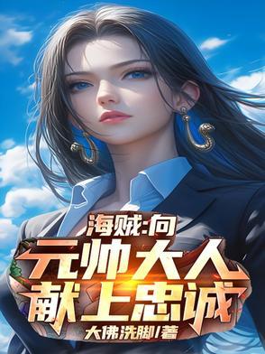 开局变成中立小兵