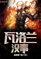 瓦洛兰地图