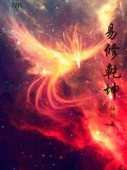 乾坤易简是什么意思