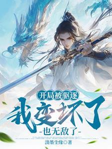 奖励不死之身读播