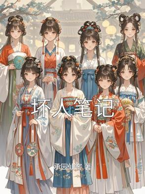 坏人贴吧