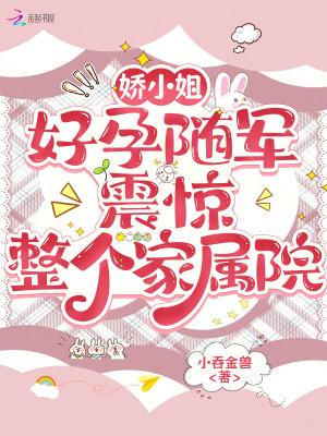 少年科普世界杂志官网