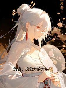 约战游戏官网