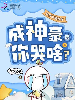 前男友抠门