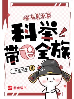 穿成炮灰真千金免费阅读