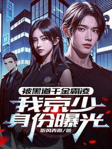 奇门医圣视频