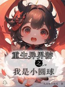 奇门医圣最新章节