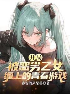 巡山校尉陈渊笔趣阁