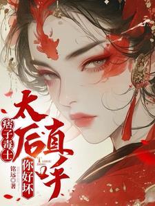 巡山校尉陈渊
