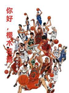 我在医院当医生