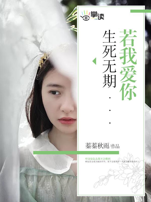 燕巢幕上安之若素什么意思