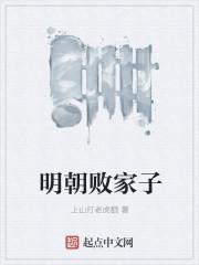 顾先生的娇太太全文阅读