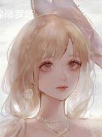 恋综修罗场(n)作者青山撞我好看吗