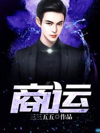 全球首台超临界二氧化碳发电机组商运