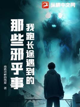跑长途对车子有伤害吗