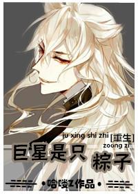 独活的功效作用与主治