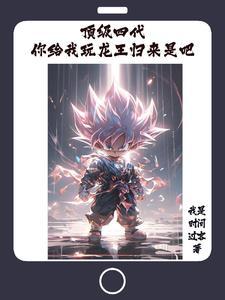 时间它翻手为云覆手为雨的歌