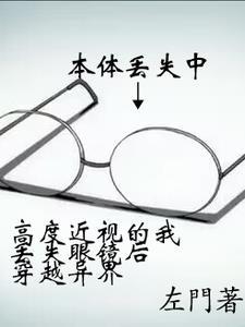 穿越者穿越了穿越者百度百科