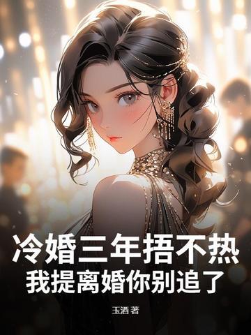 暖爱全文免费阅读