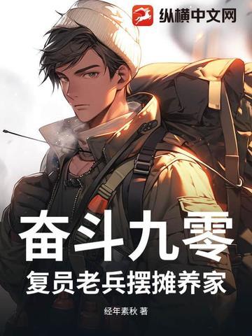 炊事兵辛苦吗