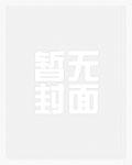 人在诸天逆风翻盘