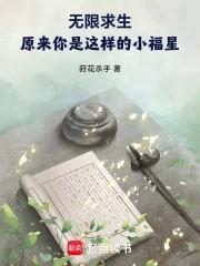 无限求生了解一下37