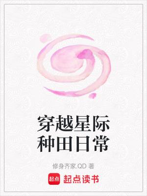大明锦衣卫1应昊茗