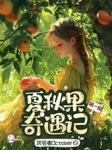 医道圣手 免费阅读
