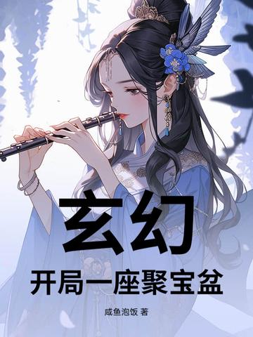 路人甲男主