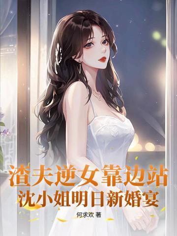 守护甜心新篇
