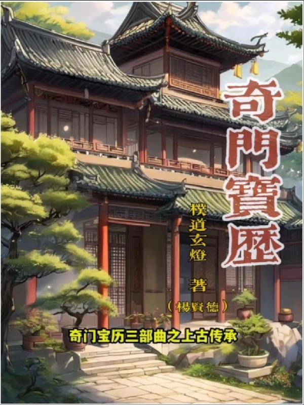 女富婆的第一神医免费阅读全文
