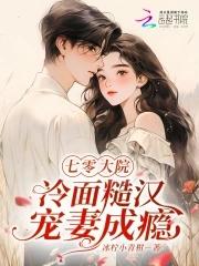 穿成病弱师妹江篱免费阅读