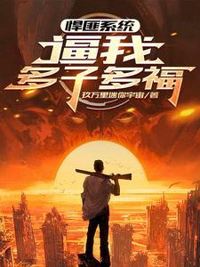 满庭芳宋上繁华