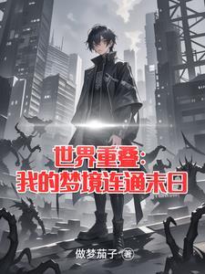 神话学院格格党