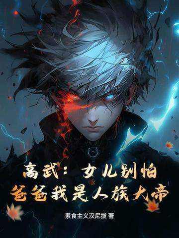 我和无数个我李珂