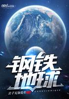 百衍成仙txt
