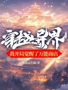 百衍成仙night3zz