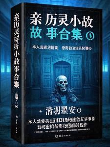 第五人格4v4