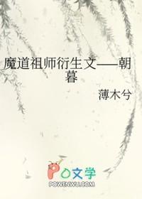 妻妾同娶重生后我当场改嫁渣男他爹战阎林怡琬