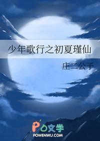 六零年代林娇娇
